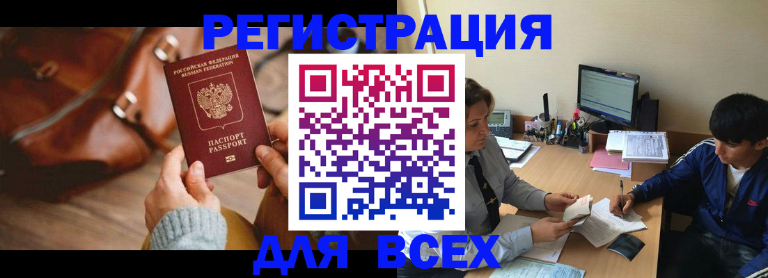 форма 3 в Камышине