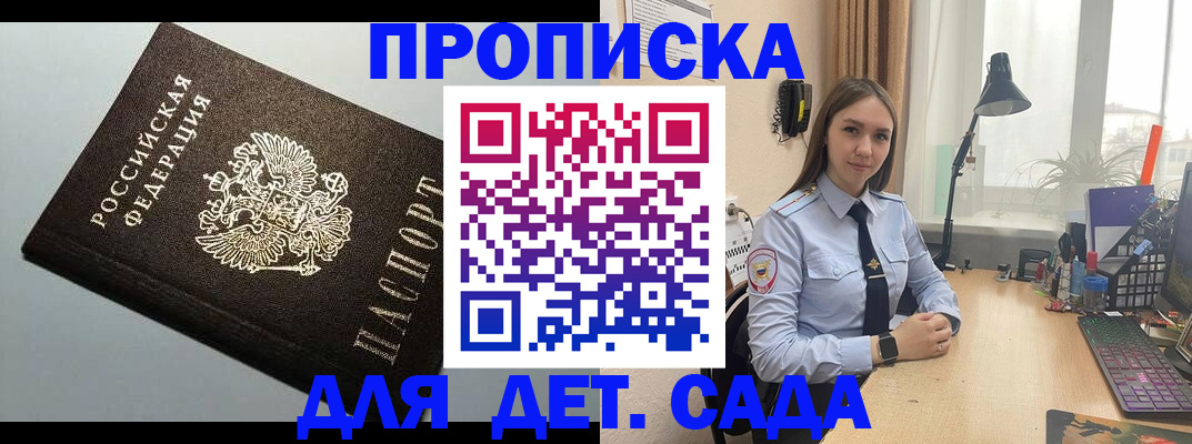 регистрация в Камышине